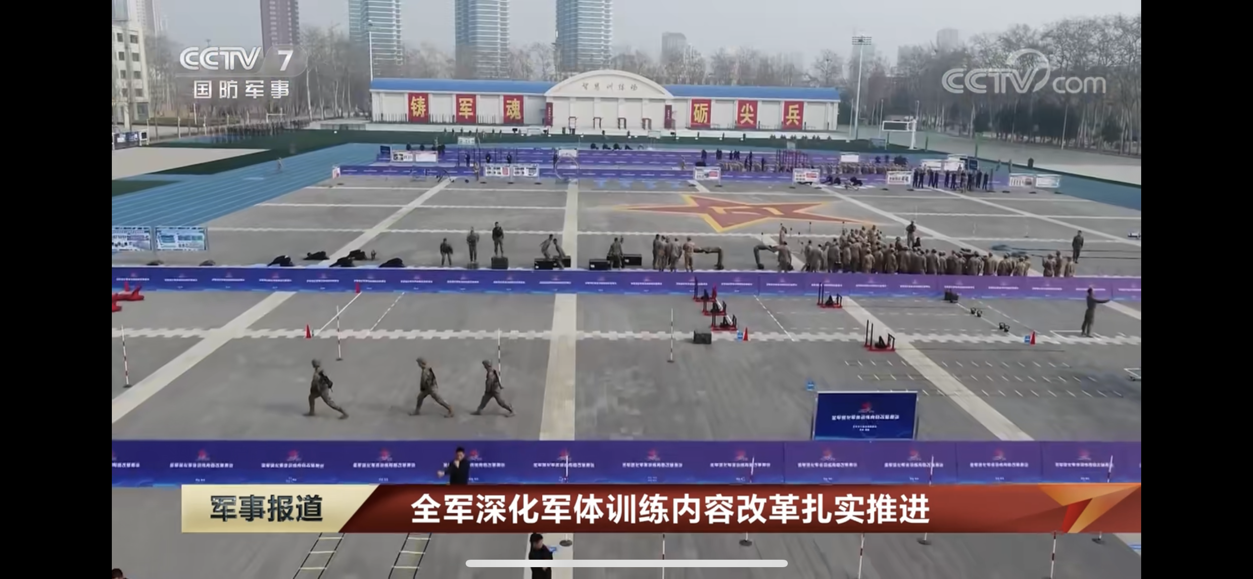 全军.png